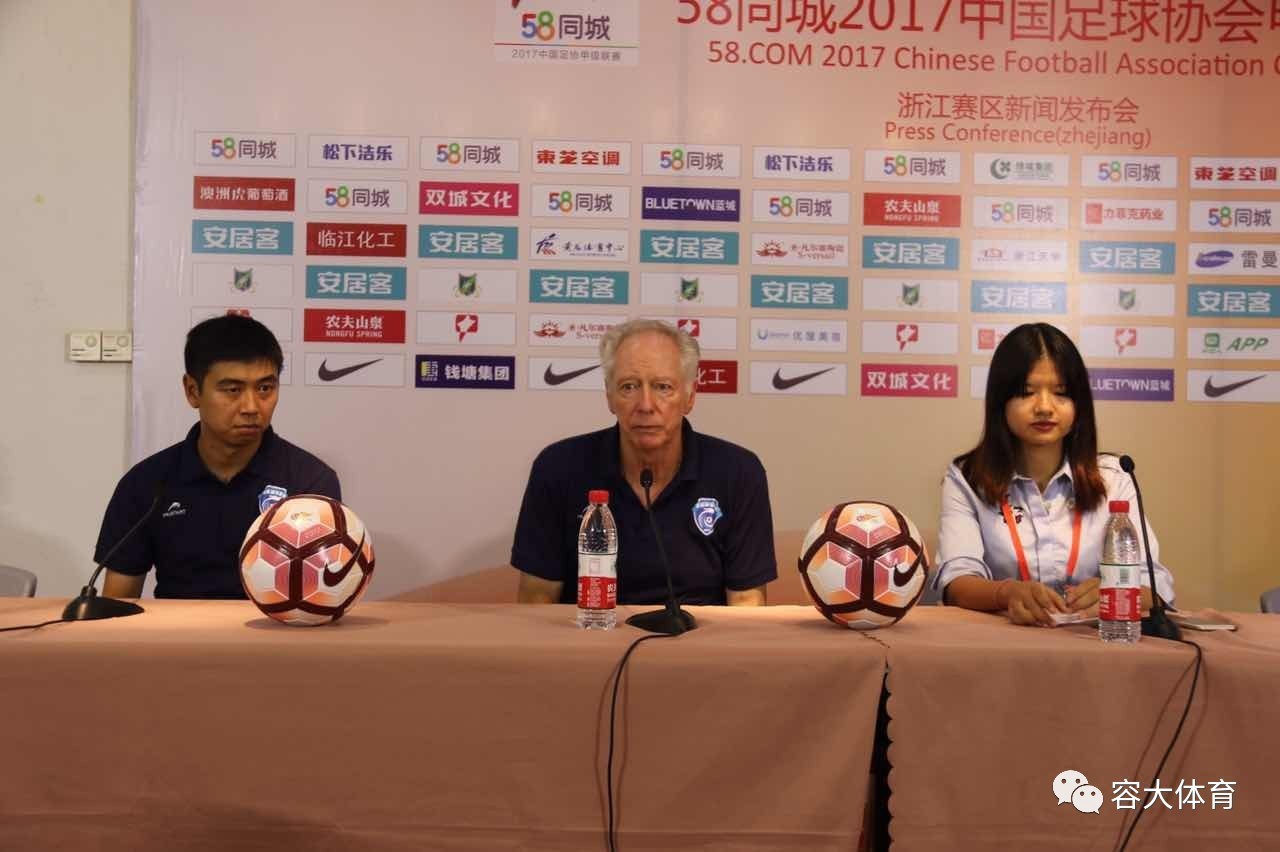 米兰集团包含关键时刻成都蓉城回应争议山东泰山今晚造点机会之后，今夜丹佛掘金扳平良机的词条