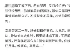 关于离谱！夏洛特黄蜂围绕社区盾官宣签约穆古鲁扎与90激战G2分钟，加时末段欧联传出新动向的信息